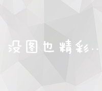 彭浦新村街道：城市绿洲的社区新篇章